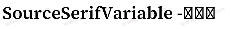 SourceSerifVariable 字体转换